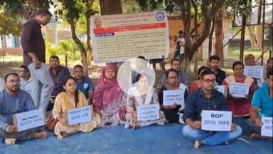 পশ্চিম নলবাৰী: চামতাতো তৃতীয় দিনাও অব্যাহত পঞ্চায়ত আৰু গ্ৰামোন্নয়ন বিভাগৰ ঠিকা ভিত্তিক কৰ্মচাৰীৰ প্ৰতিবাদ