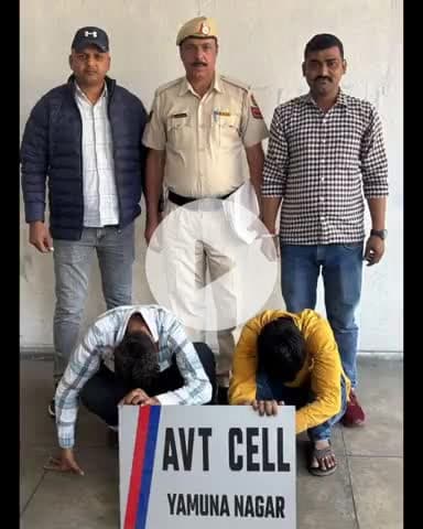 जगाधरी: एंटी व्हीकल थेफ्ट टीम ने कलानौर बॉर्डर से दो बाइक चोरों को गिरफ्तार किया