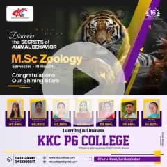 इस सत्र में प्रवेश लेने का अंतिम मौका.... अधिक जानकारी के लिए केकेसी पीजी कॉलेज में संपर्क करें । 
M.9413360617