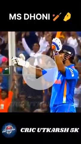 MS DHONI 🏏🤌 || cric utkarsh 5k|| #roshninandi #ghaffarbhai