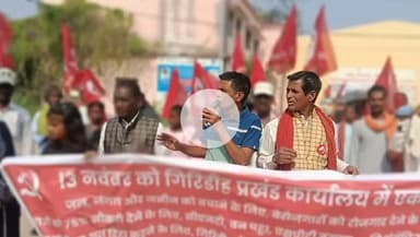 सदर प्रखंड का घेराव किया गया गिरिडीह में