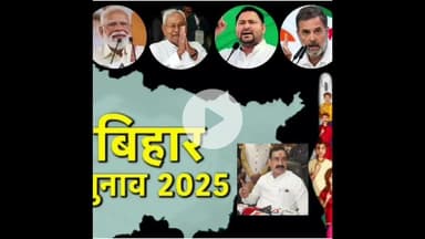 ग्वालियर गिर्द: बिहार जीत पर नरोत्तम मिश्रा उत्साहित, बोले- राहुल और तेजस्वी के झूठे वादों में नहीं आए लोग
