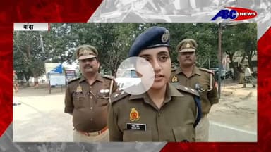 #बांदा* पुलिस को 8 नए पीआरवी वाहन मिले हैं।