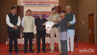 चूरू: चुरु में जिला विधिक सेवा प्राधिकरण द्वारा पुरस्कार वितरण समारोह आयोजित, जिला एवं सत्र न्यायाधीश रहे मौजूद