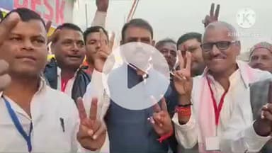 राजगीर: राजगीर से जदयू प्रत्याशी कौशल किशोर भारी मतों से विजयी हुए