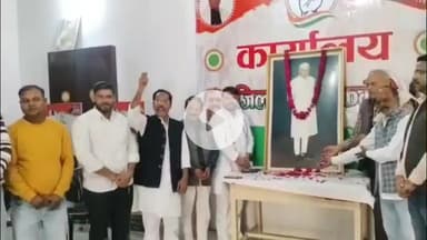 मथुरा: कांग्रेसी कार्यकर्ताओं ने जिला कार्यालय पर पंडित नेहरू की जयंती मनाई, आधुनिक भारत के निर्माता को माल्यार्पण कर किया नमन