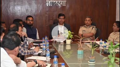 लोहरदगा: उपायुक्त ने समाहरणालय में राज्य स्थापना दिवस की तैयारियों की समीक्षा की, कृषि मंत्री शिल्पी नेहा तिर्की होंगी मुख्य अतिथि