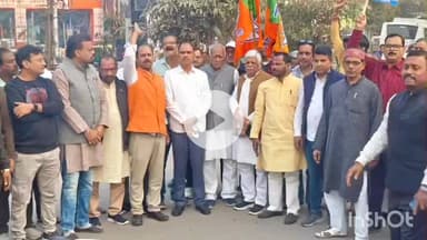 मेदिनीनगर (डालटनगंज): बिहार में जीत के बाद मेदिनीनगर में भाजपा का विजय जुलूस, 'हर हर मोदी, घर घर मोदी' से गूंजा शहर