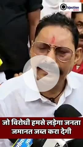 बिहार चुनाव जीत के बाद आनंद सिंह ने कहा जो हमसे टकराएगा जमाना जप्त कर देंगे, माई लाल में हिम्मत। #bihar #share #follow