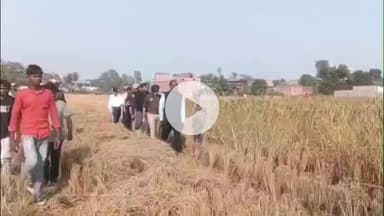 महाराजगंज: भिटौली थाना क्षेत्र के गांवों में पराली जलाने की घटनाओं पर DM और SP ने किया निरीक्षण, अगया में कंबाइन मशीन सीज