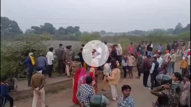 मऊगंज: पन्नी गाव के तालाब में मिला 30 दिन से लापता युवक का शव, परिजनों का हंगामा, गिरफ्तारी तक शव उठाने से इनकार