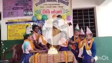 हिरणपुर: प्राथमिक विद्यालय हाथकाठी में बाल दिवस हर्षोल्लास के साथ मनाया गया