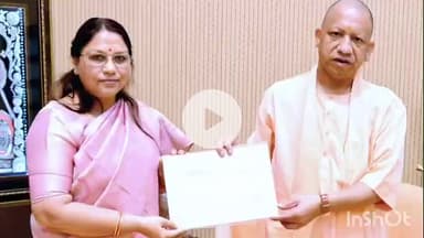 शाहजहांपुर: महापौर अर्चना वर्मा ने सीएम योगी से की मुलाकात, शहर के अधूरे विकास कार्यों को रफ्तार देने की रखी मांग