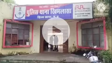 खुरई: खिमलासा: दोस्त की पत्नी से दुष्कर्म के आरोपी को खुरई न्यायालय में 10 साल की सजा