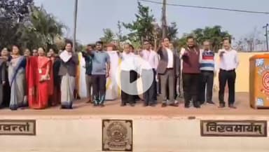 पाकुड़: डी ए वी विद्यालय पाकुड़ में बाल दिवस समारोह में कार्यक्रम का हुआ आयोजन #pakur #school #program