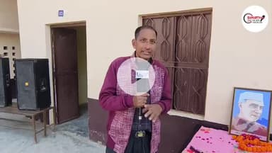 कलियर विधानसभा में स्थित शिव बाबा इंटर कॉलेज माजरी मैं बड़े धूमधाम के साथ  मनाया बाल दिवस
#mla #haridwar #roorkee #uttra