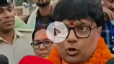 चेरिया बरियारपुर: चेरियाबरियारपुर विधानसभा से जनता दल यूनाइटेड के अभिषेक आनंद 4119 वोटों से जीते