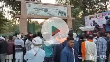 लखीमपुर: बाघ के हमले से मासूम बच्ची की मौत के बाद ग्रामीणों का गुस्सा, वन विभाग मुख्यालय का किया घेराव