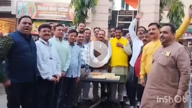 धामपुर: धामपुर के भगत सिंह चौक पर बिहार में भाजपा की जीत पर भाजपाइयों ने एक-दूसरे को मिठाई खिलाकर खुशी मनाई