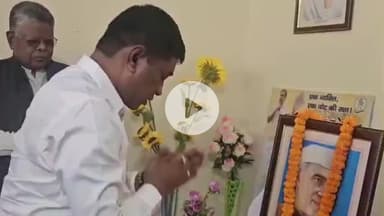 सिमडेगा: पंडित जवाहरलाल नेहरू की जयंती पर सिमडेगा और कोलेबिरा विधायक ने आवास पर दी श्रद्धांजलि