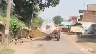 सिहावल: सीधी जिले के ग्राम कड़ियार में तीन पहिए पर दौड़ता दिखा टैंकर, वीडियो आया सामने