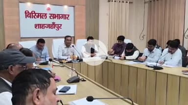 शाहजहांपुर: मतदाता सूची पुनरीक्षण कार्य की प्रगति की जिलाधिकारी ने की समीक्षा