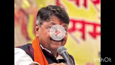 धार: धार में जनजातीय गौरव दिवस पर कल 15 नवंबर को होगा जिला स्तरीय कार्यक्रम, प्रभारी मंत्री विजयवर्गीय होंगे शामिल