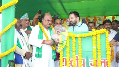 संपतचक: रामानंद यादव चौथी बार फतुहा से विजयी, संपतचक में दिखा जश्न का माहौल