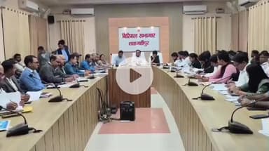 शाहजहांपुर: डीएम ने अधिकारियों से समय पर लक्ष्य के अनुसार शत-प्रतिशत राजस्व संग्रह सुनिश्चित करने की अपेक्षा की