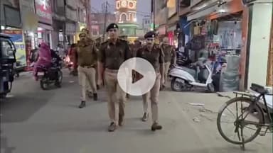 प्रतापगढ़: दिल्ली ब्लास्ट को देखते हुए एसपी दीपक भूकर ने शहर में पैदल गश्त कर संदिग्धों की तलाशी ली