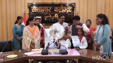 बरेली: बरेली में DM अविनाश सिंह का बड़ा ऐलान, महिलाओं के हक की बात अब खुद लेंगे संज्ञान, बाल दिवस पर अनाथ बच्चों के संग मनाया