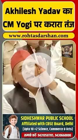 बिहार ने नफरत की राजनीति को नकार दिया! #BiharElection2025 #AkhileshYadav #YogiAdityanath #ElectionResults #BreakingNews #Politics