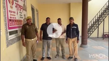 बरेली: बरेली में शातिर जेबकतरा गैंग का भंडाफोड़, असलहे के साथ दो गिरफ्तार, पुलिस की बड़ी सफलता