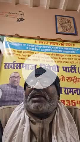 "भारत माता की जय" हां हम बिहारी हैं जी, थोड़ा संस्कारी हैं जी..... सस्ता चुनाव अभियान के नायक सहिपा SHP के संयोजक रामनाथ