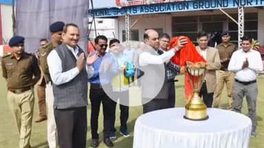 झांसी: सीनियर रेलवे इंस्टीट्यूट में रेलकर्मियों के क्रिकेट महाकुंभ का भव्य आगाज़, डीआरएम ने किया शुभारंभ