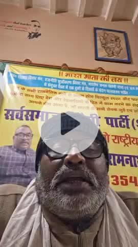 "भारत माता की जय" कमाल हो गया, बिहार विधानसभा का चुनाव परिणाम कमाल हो गया... सस्ता चुनाव अभियान के नायक अधिवक्ता रामनाथ