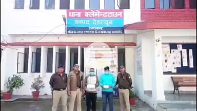 देहरादून: क्लेमेंटटाउन थाना पुलिस की बड़ी कार्रवाई, ढाई लाख की ज्वैलरी चोरी का खुलासा, दो गिरफ्तार