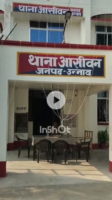 सफीपुर: सफीपुर के आसीवन में उन्नाव-सण्डीला मार्ग पर हादसा, अज्ञात वाहन की टक्कर से बाइक सवार गंभीर घायल