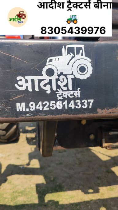 “कम बजट में बढ़िया ट्रैक्टर — Massey Ferguson 241 DI!”आदीश ट्रैक्टर्स बीना🚜