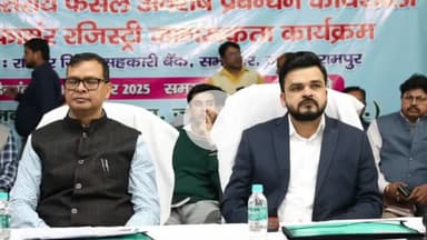 रामपुर: शुक्रवार को जिला सहकारी बैंक सभागार में डीएम की अध्यक्षता में जनपद स्तरीय पराली प्रबंधन कार्यशाला का आयोजन किया गया