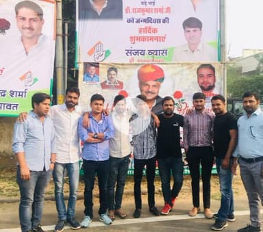 पूर्व मंत्री भाईसाब राजकुमार शर्मा जी भाईसाब को जन्मदिन की हार्दिक बधाई एवं शुभकामनाएं