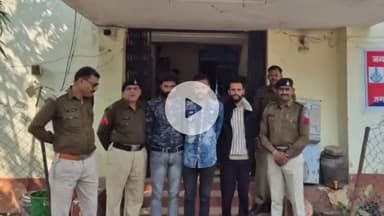 खंडवा नगर: खंडवा पुलिस ने सोलर प्लांट से तार चोरी के मामले में 3 आरोपियों को गिरफ्तार कर कोर्ट में पेश किया