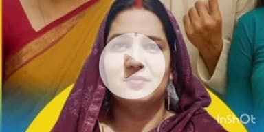 फतुहा: फतुहा विधानसभा से लोजपा (आर) उम्मीदवार रूपा कुमारी ने फतुहा की जनता के प्रति जताया आभार