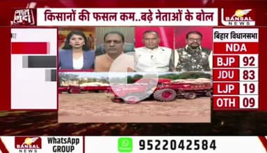 किसानों का #धान सियासी घमासान
BANSAL न्यूज़ -3
#धानखरीदी #किसान #kisan #ChhattisgarhNews #छत्तीसगढ़ #छत्तीसगढ़िया #chhattisgarh #धानउपार्जन
