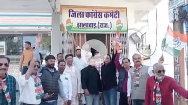 झालरापाटन: अंता उपचुनाव में कांग्रेस की जीत पर जिला कांग्रेस कार्यालय गांधी भवन पर कार्यकर्ताओं ने आतिशबाजी कर मनाया जश्न