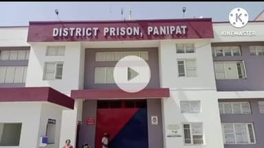 पानीपत: ऑपरेशन ट्रेक डाउन: पानीपत पुलिस ने गंभीर चोट पहुंचाने के आरोपी को किया गिरफ्तार