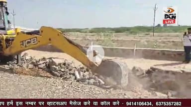 बाड़मेर में अवैध कॉलोनियों पर बड़ी कार्रवाई, 5 बीघा जमीन की बाउंड्री तोड़ी |