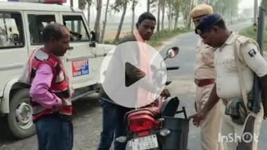 पतरघट: पस्तपार थाना क्षेत्र में अपराध रोकने के लिए सघन वाहन चेकिंग जारी