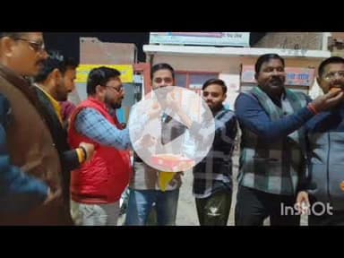 परशुरामपुरी जलालाबाद में बिहार में एनडीए की जीत पर खुशी का माहौल एक दूसरे को खिलाई मिठाई