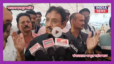 खालवा–हरसूद में विकास को नई रफ़्तार — 10.50 करोड़ से बनेंगे दो नए जनपद भवन, || मंत्री डॉ. शाह